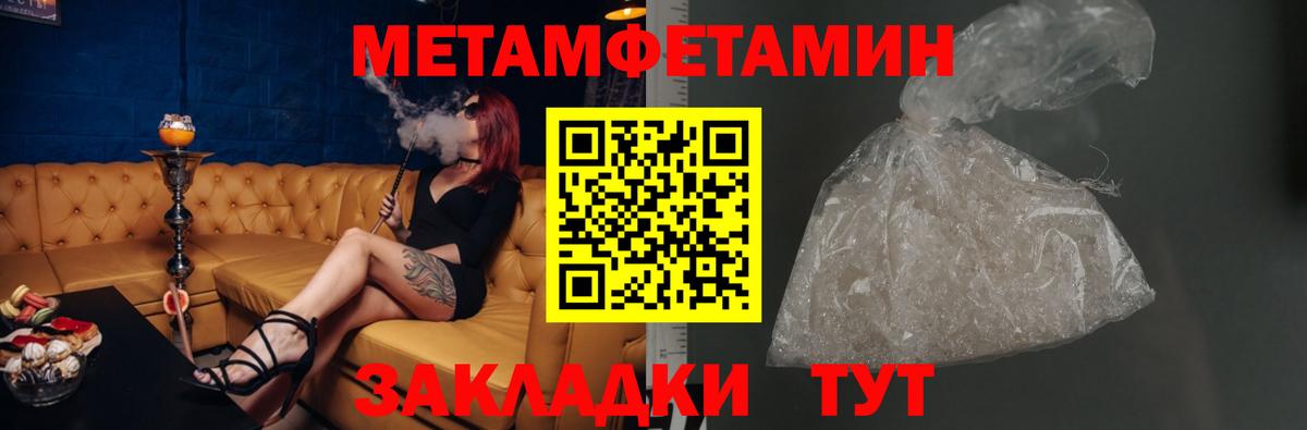 АМФ  Вход с VPN  Будённовск  АМФ Розовый 
