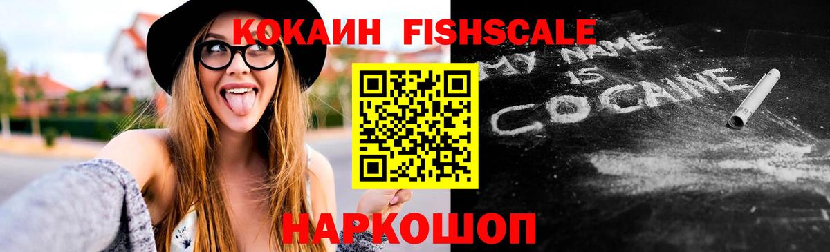 COCAIN VHQ Будённовск