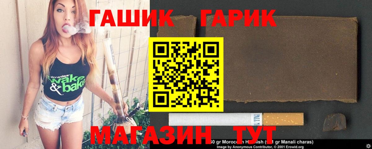 ГАШИШ VHQ Будённовск