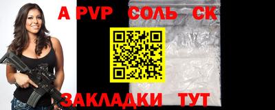 мефедрон VHQ Чапаевск