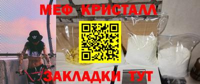 мефедрон VHQ Чапаевск