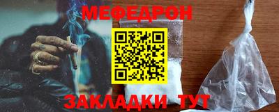 синтетический гашиш Чебаркуль