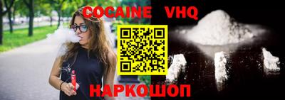 мефедрон VHQ Чапаевск