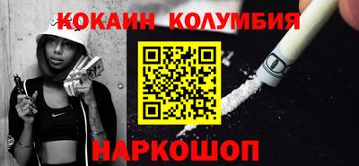 синтетический гашиш Чебаркуль