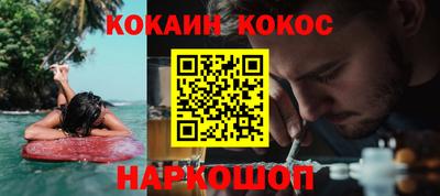синтетический гашиш Чебаркуль