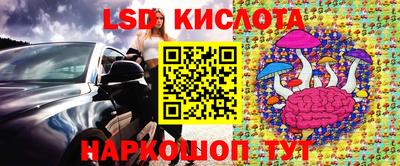 мефедрон VHQ Чапаевск