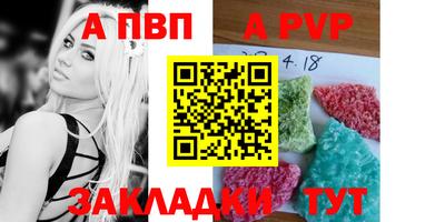 соль курить ск Чебоксары