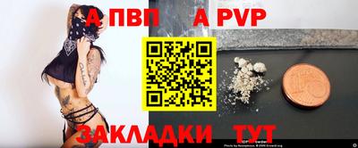 соль курить ск Чебоксары