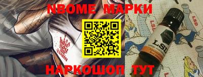 синтетический гашиш Чебаркуль