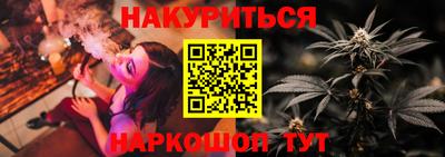 синтетический гашиш Чебаркуль