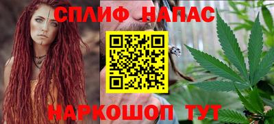 синтетический гашиш Чебаркуль