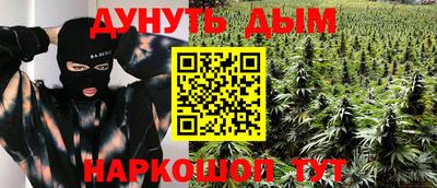 синтетический гашиш Чебаркуль