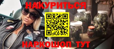 мефедрон VHQ Чапаевск