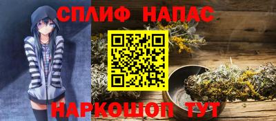 синтетический гашиш Чебаркуль