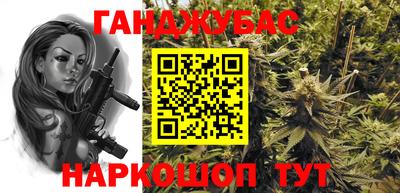 мефедрон VHQ Чапаевск