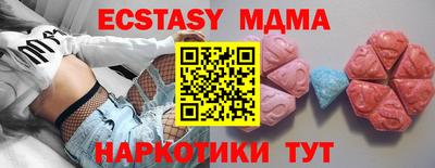 мефедрон VHQ Чапаевск
