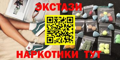 синтетический гашиш Чебаркуль