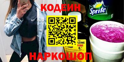 мефедрон VHQ Чапаевск