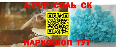 соль курить ск Чебоксары
