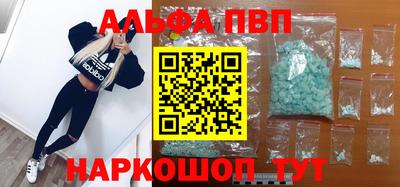 мефедрон VHQ Чапаевск