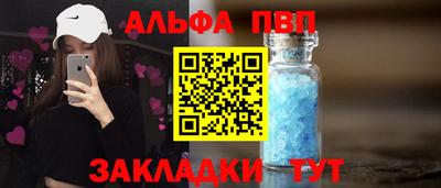 синтетический гашиш Чебаркуль