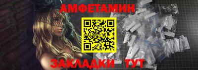 мефедрон VHQ Чапаевск