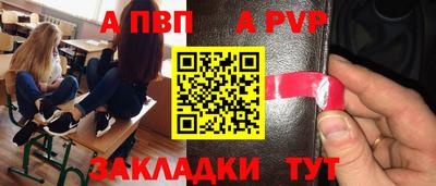 синтетический гашиш Чебаркуль