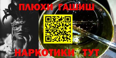 мефедрон VHQ Чапаевск