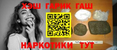 соль курить ск Чебоксары