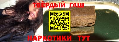синтетический гашиш Чебаркуль