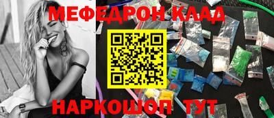синтетический гашиш Чебаркуль