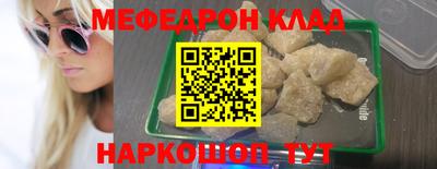 синтетический гашиш Чебаркуль