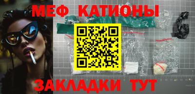 синтетический гашиш Чебаркуль
