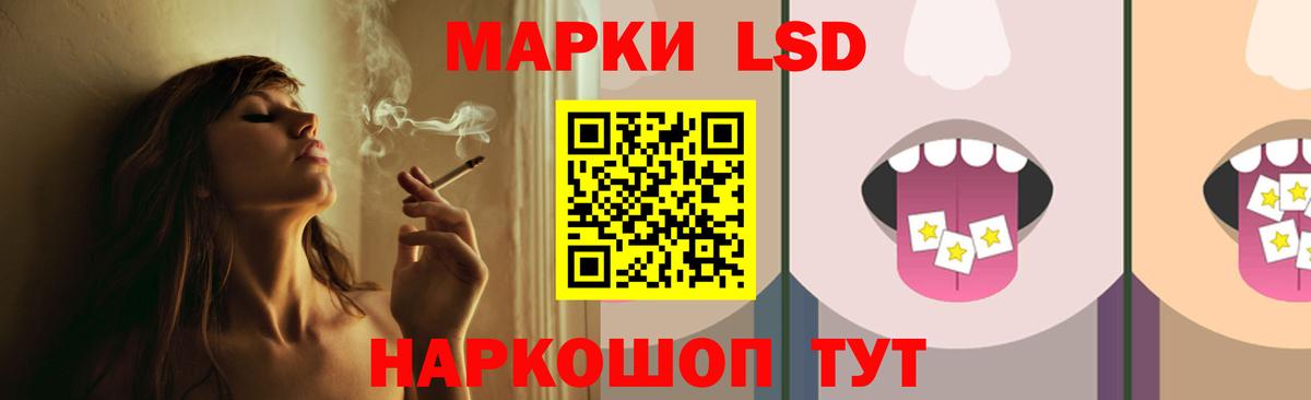 Лсд 25 экстази кислота  Лсд 25 экстази кислота  Будённовск  Вход с VPN 