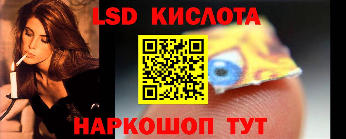 ЛСД экстази ecstasy Будённовск