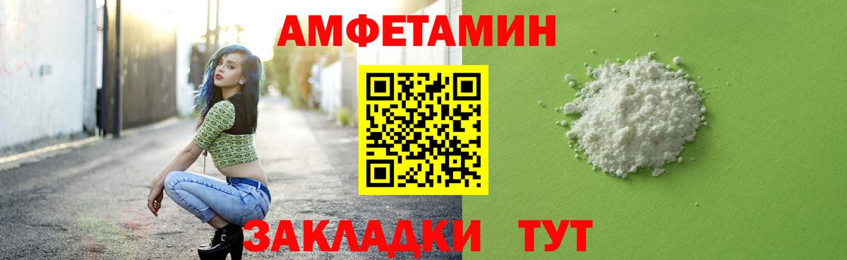 МЕТАМФЕТАМИН  Первитин мет  Вход с VPN  Будённовск  Первитин мет 