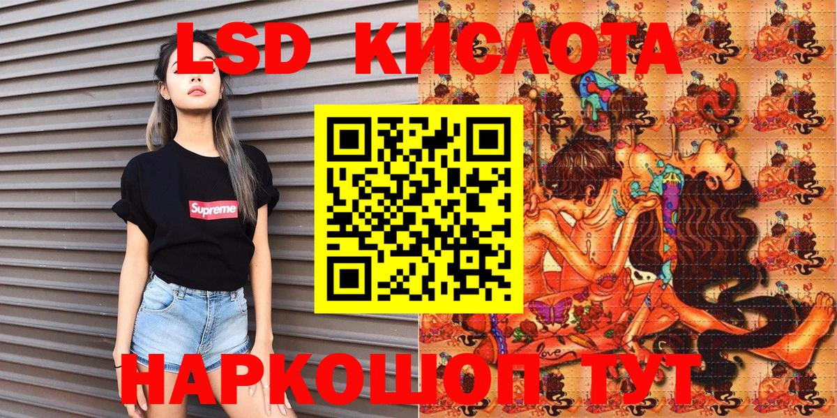 Марки 25I-NBOMe 1,5мг  Вход с VPN  Марки 25I-NBOMe 1,5мг  Будённовск 