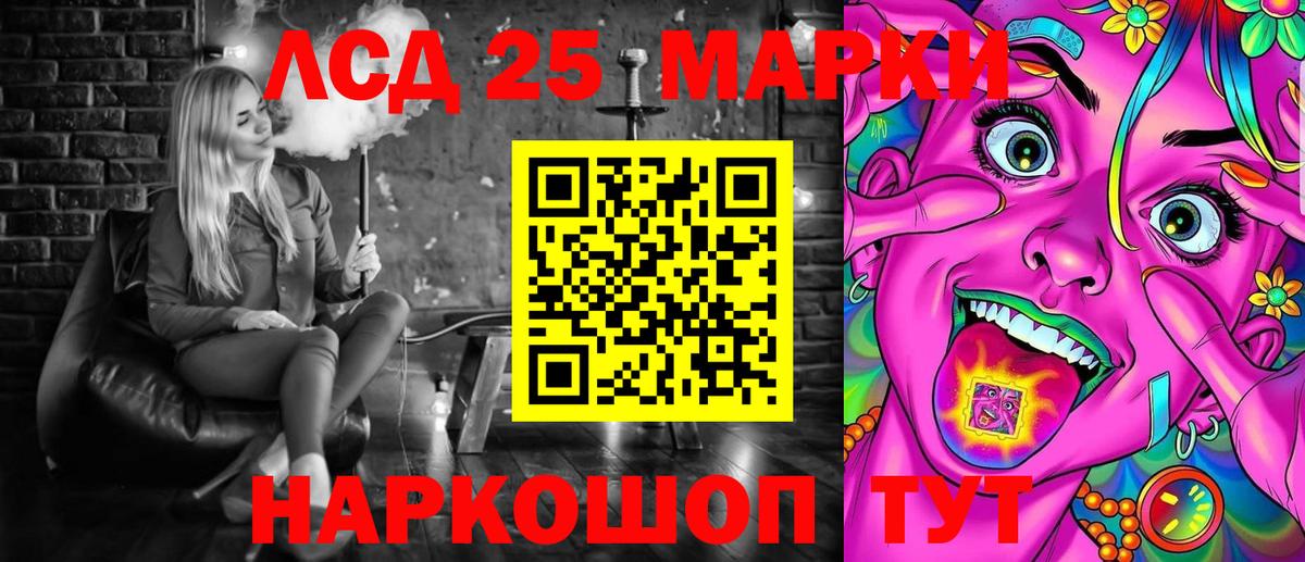 Марки NBOMe 1500мкг Будённовск