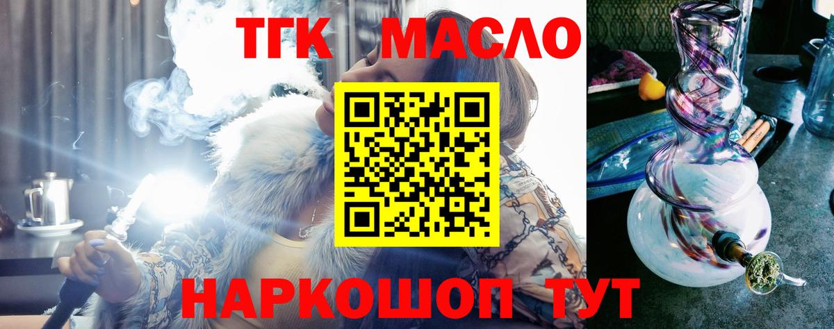 Будённовск  ТГК вейп  Вход с VPN 