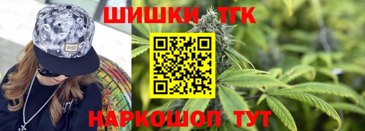 МАРИХУАНА тримм  Конопля OG Kush  Бошки Шишки MAZAR  Вход с VPN  Будённовск 