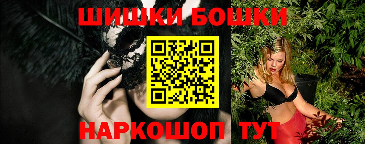 Каннабис тримм Будённовск